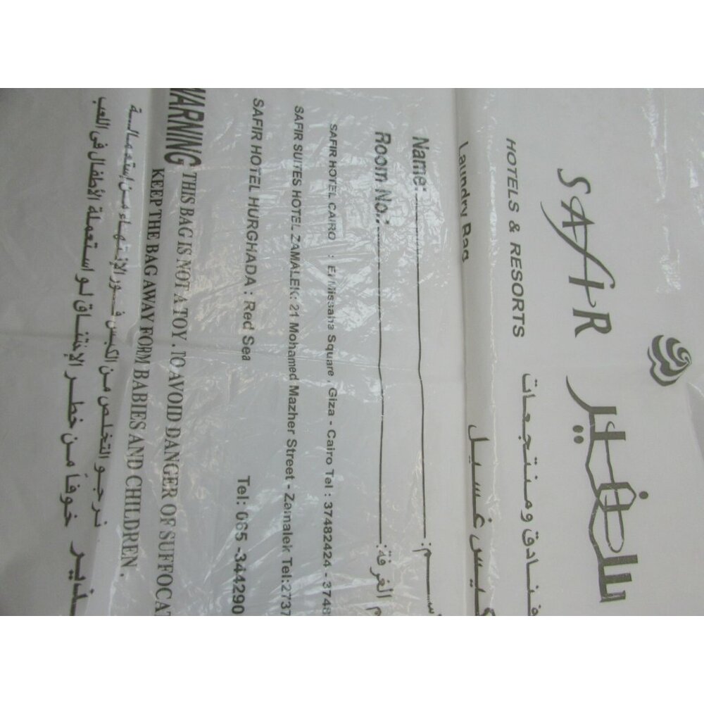 Safir Hotel Laundry Bag Drawstring Plastic Middle East Sanscript 32242 - Picture 4 of 5